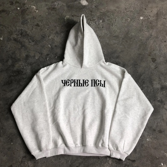 NEW YEEZY KANYE WEST & GOSHA  RUBCHINSKIY HOODIE SIZE 2 - Picture 2 of 4